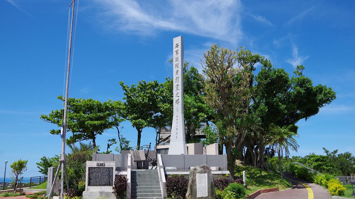 Okinawa The Former Japanese Naval Underground Headquarter