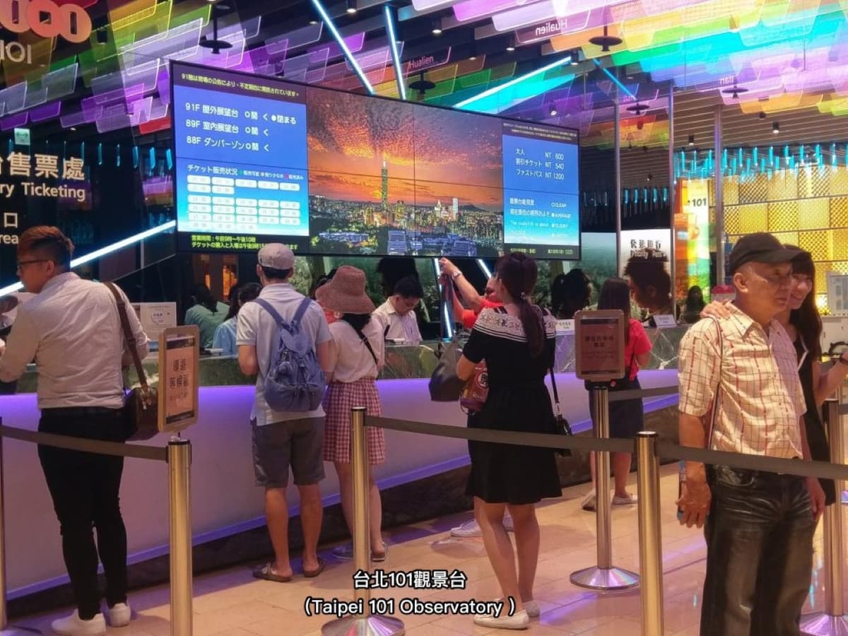 Taipei Unlimited Fun Pass