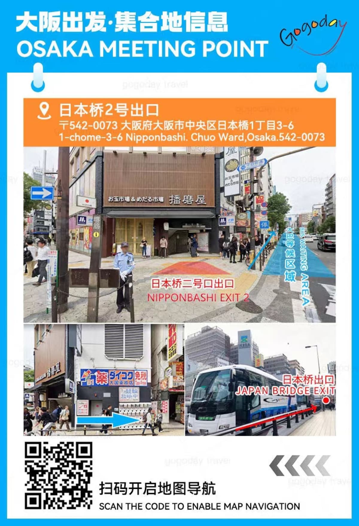 Kyoto and Nara Full-Day Tour from Osaka: Kiyomizudera Area, Fushimi Inari Taisha, Nara Park