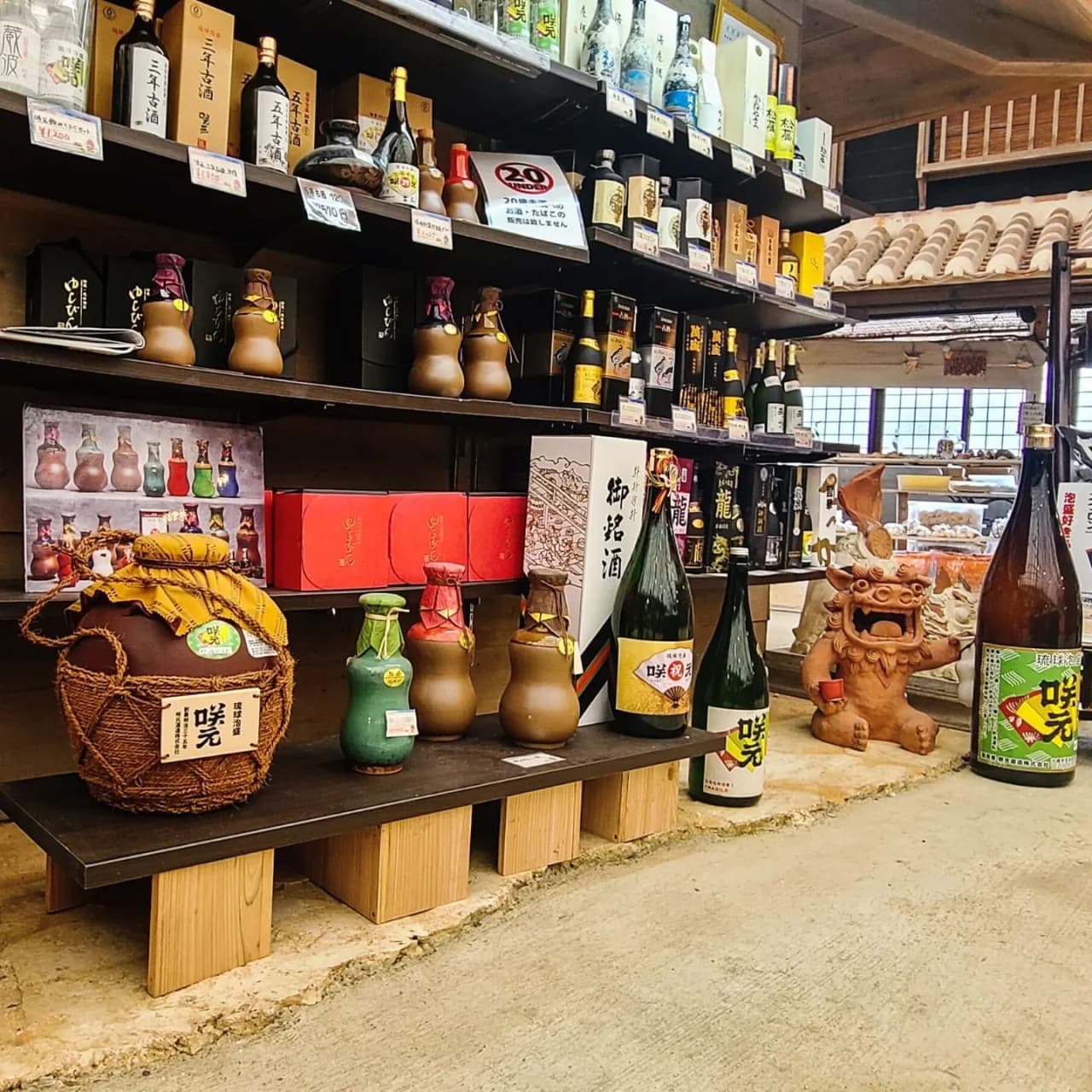 Okinawa Ryukyu Village – photo 16
