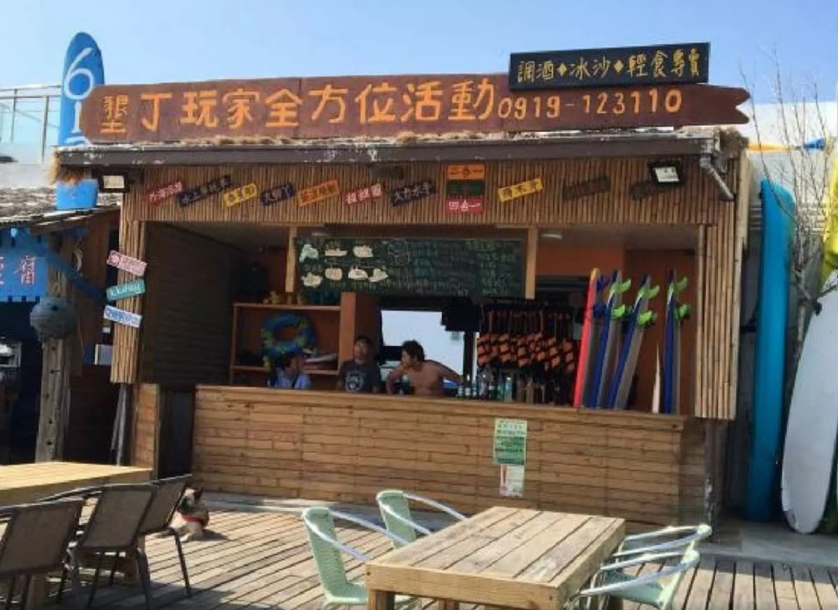 Kenting South Bay Water Sports Experience