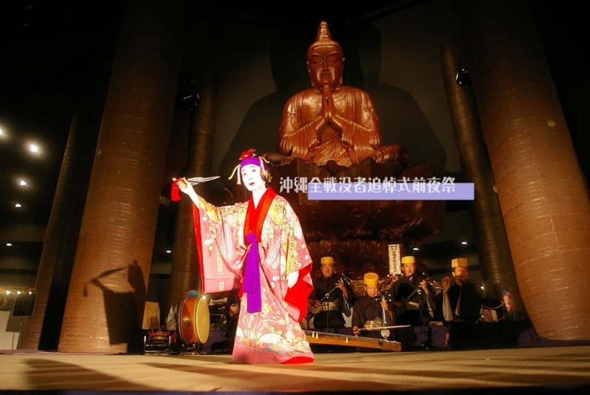 The Okinawa Peace Hall