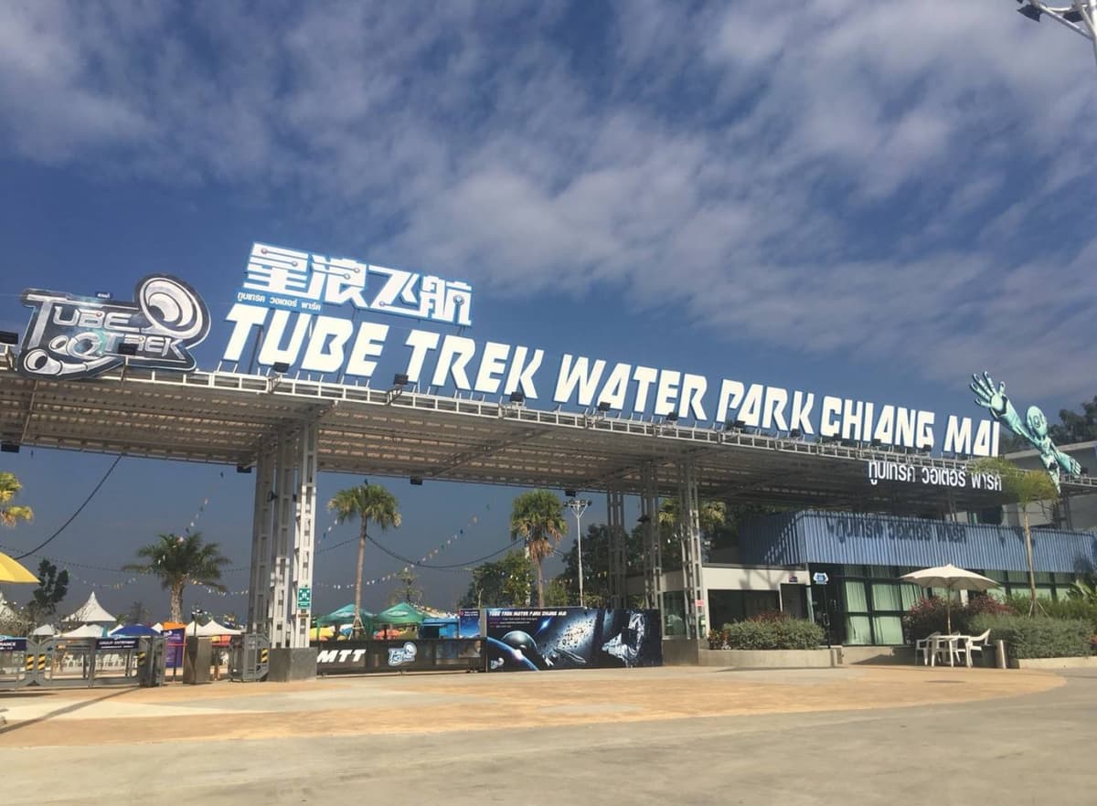 Tube Trek Water Park Chiang Mai