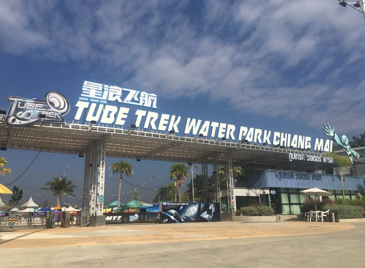 Tube Trek Water Park Chiang Mai