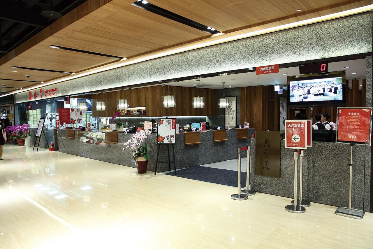 Din Tai Fung Restaurant - Taste the Best Dumpling – photo 16