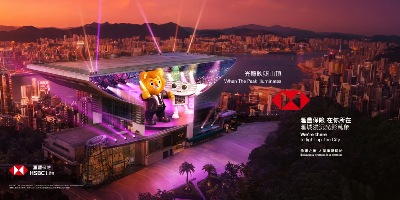 Hong Kong Peak Tram and Sky Terrace 428 Ticket – photo 2