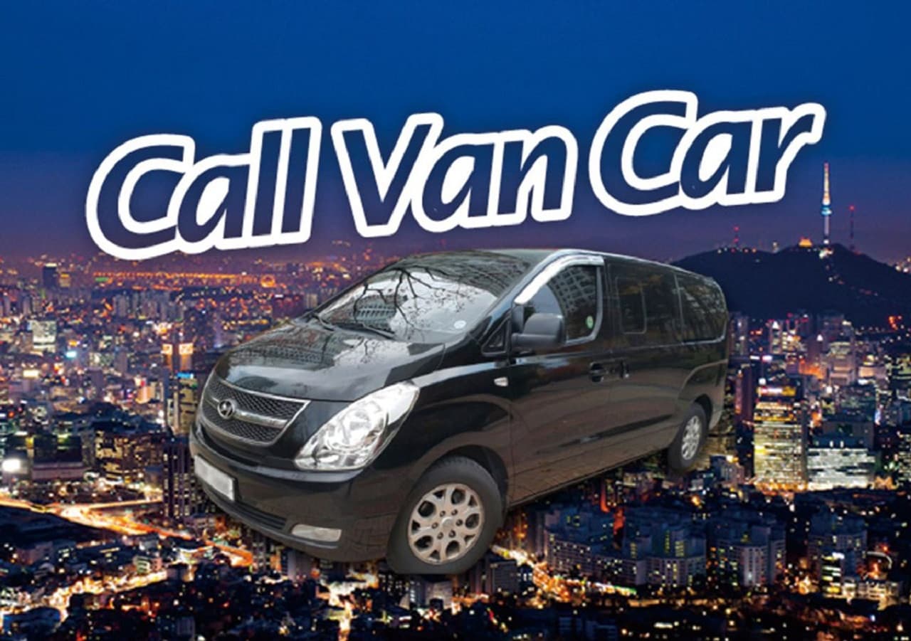 Gimpo/Incheon International Airport Private Transfers