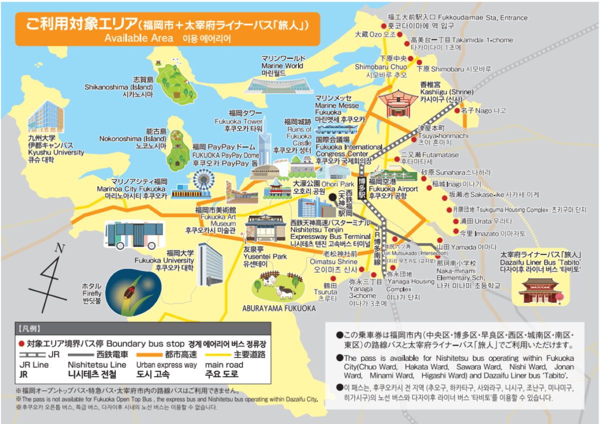 Fukuoka City Bus One-Day Pass