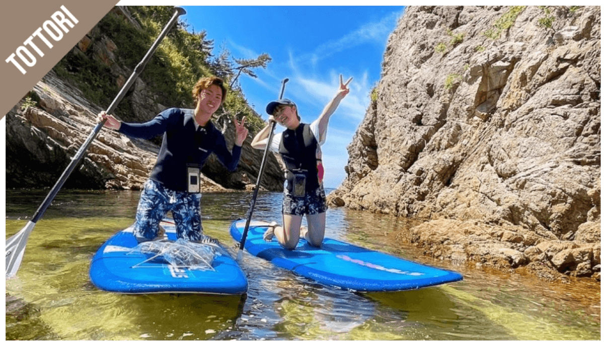 Have Fun in Tottori Pass - 1 Week Free Pass