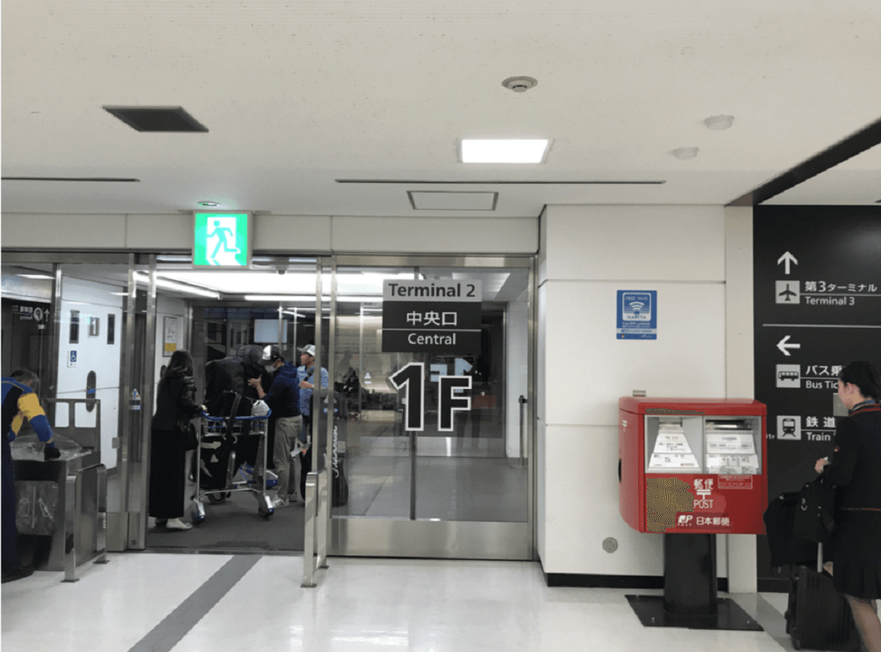LuggAgent Tokyo Airport Luggage Services – photo 14