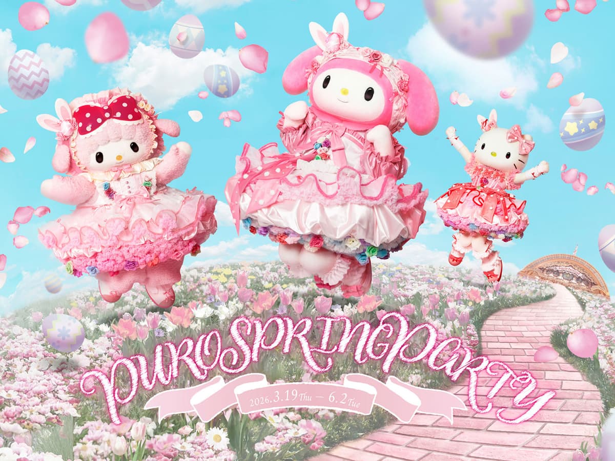 Sanrio Puroland Tokyo Ticket