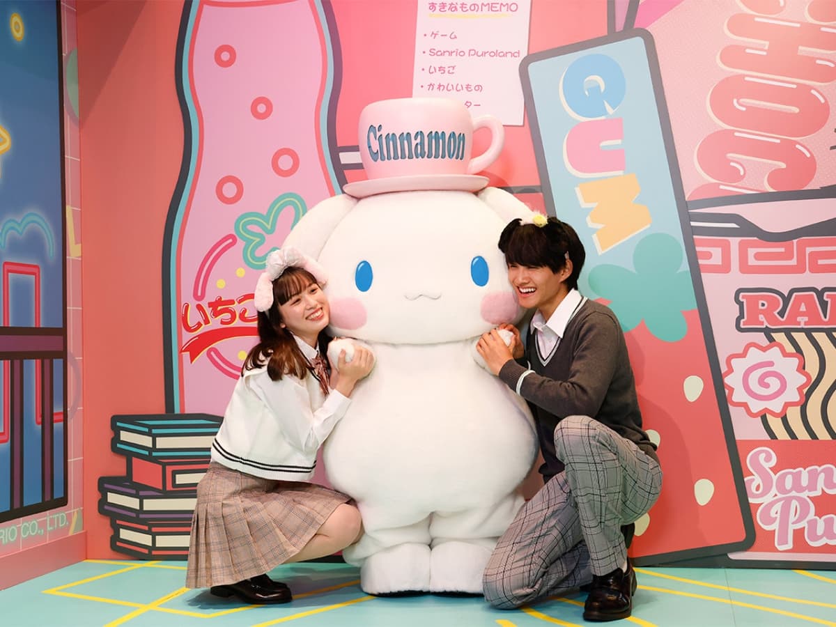 Sanrio Puroland Tokyo Ticket