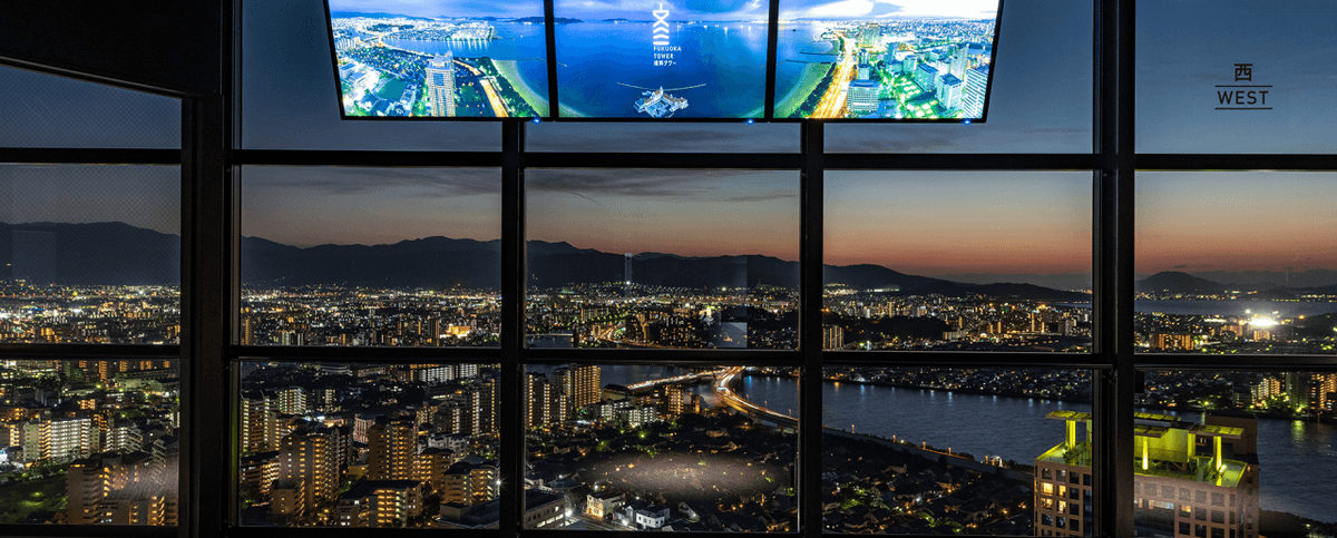 Fukuoka Tower Observation Deck