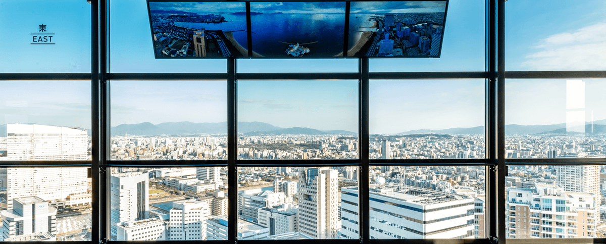 Fukuoka Tower Observation Deck