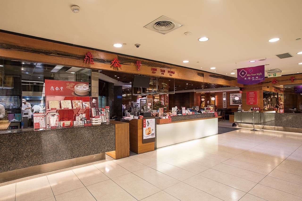 Din Tai Fung Restaurant - Taste the Best Dumpling – photo 13