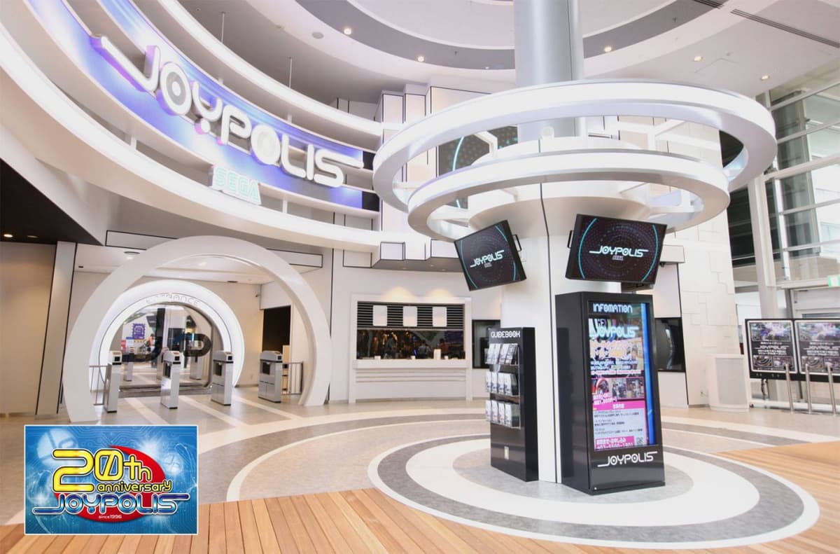 Tokyo Joypolis Indoor Amusement Park