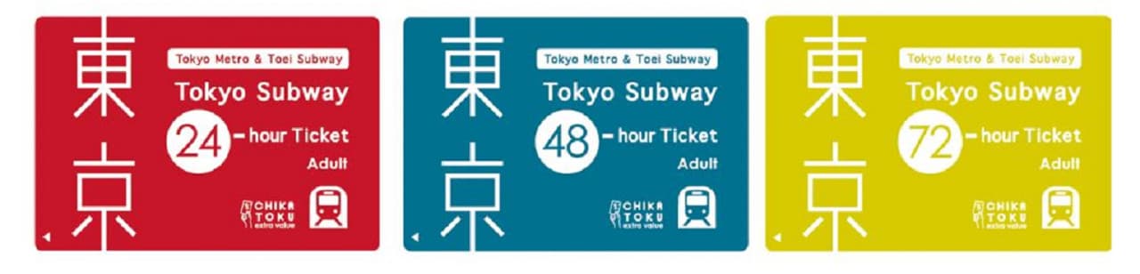 Tokyo Subway Ticket: Tokyo Metro and Toei Subway