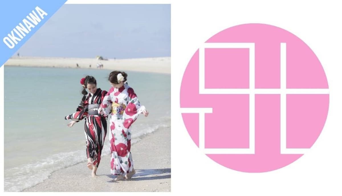 Have Fun in Okinawa Pass - 1 Week Free Pass