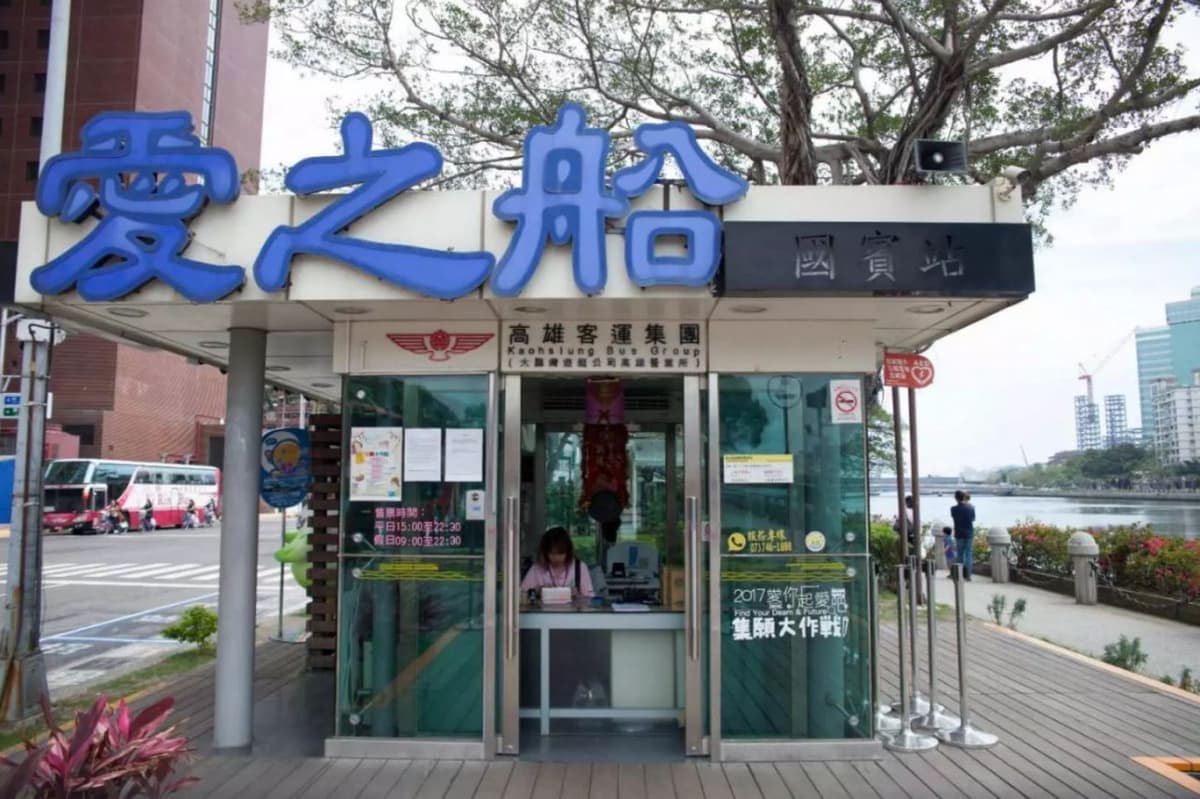 Kaohsiung Hop-On Hop-Off Bus
