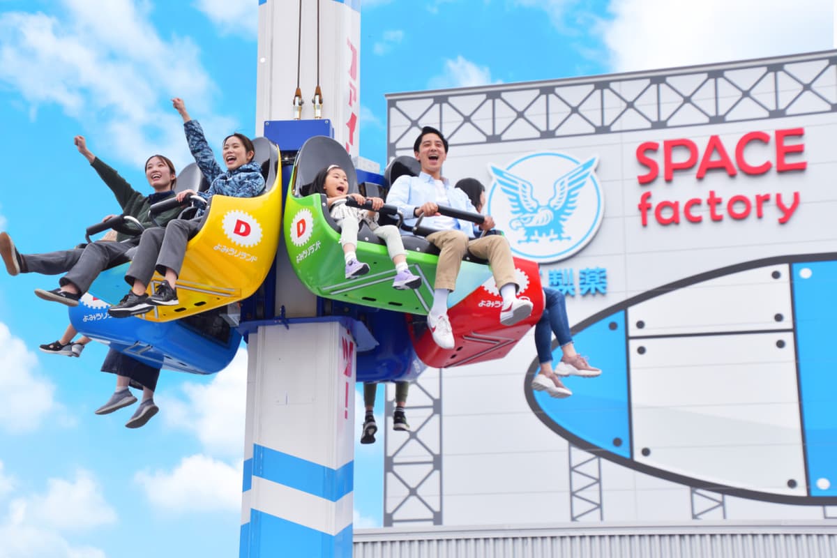 Yomiuriland Amusement Park Ticket