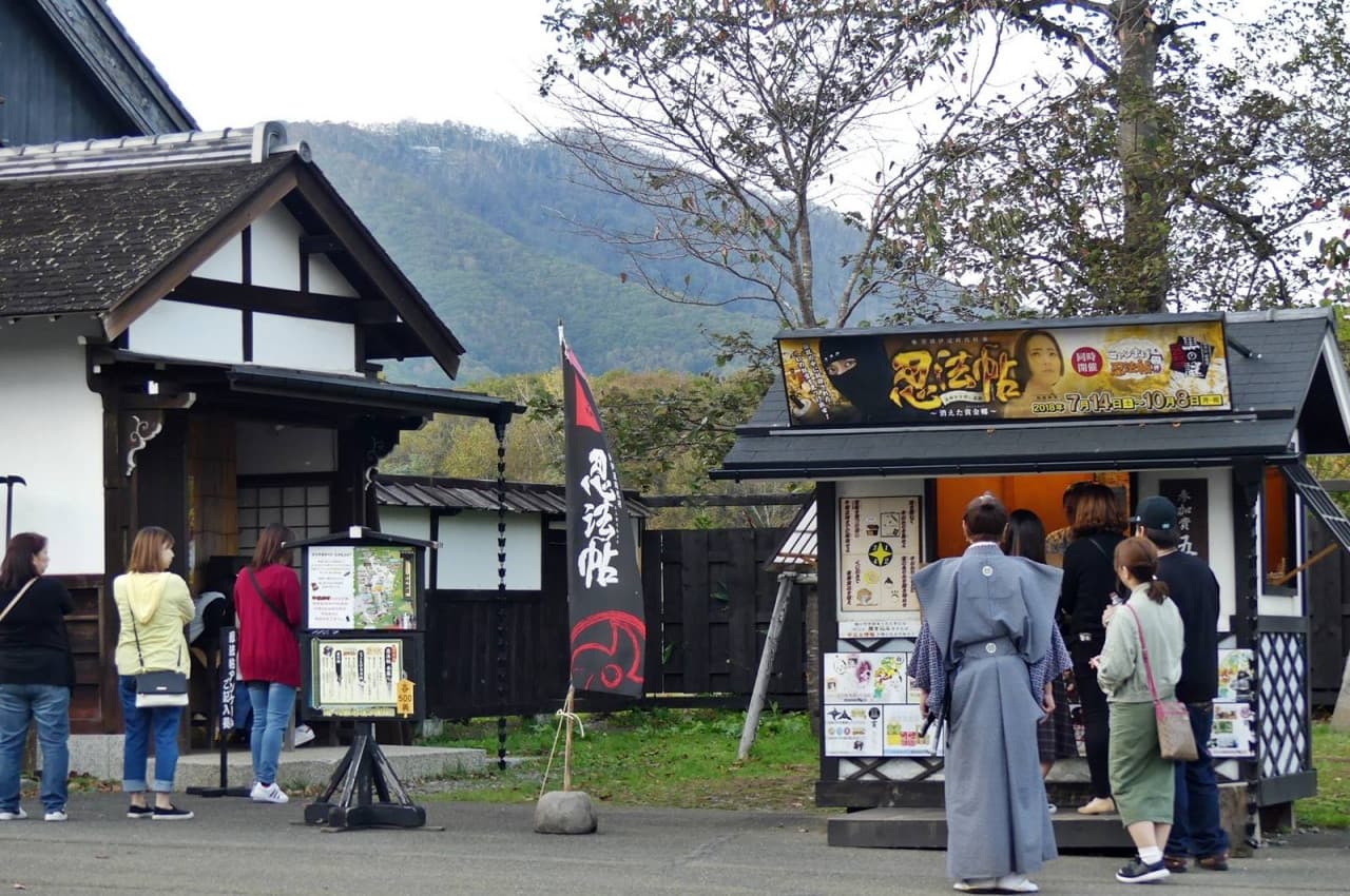 Hokkaido Noboribetsu Date Jidaimura Village – photo 18