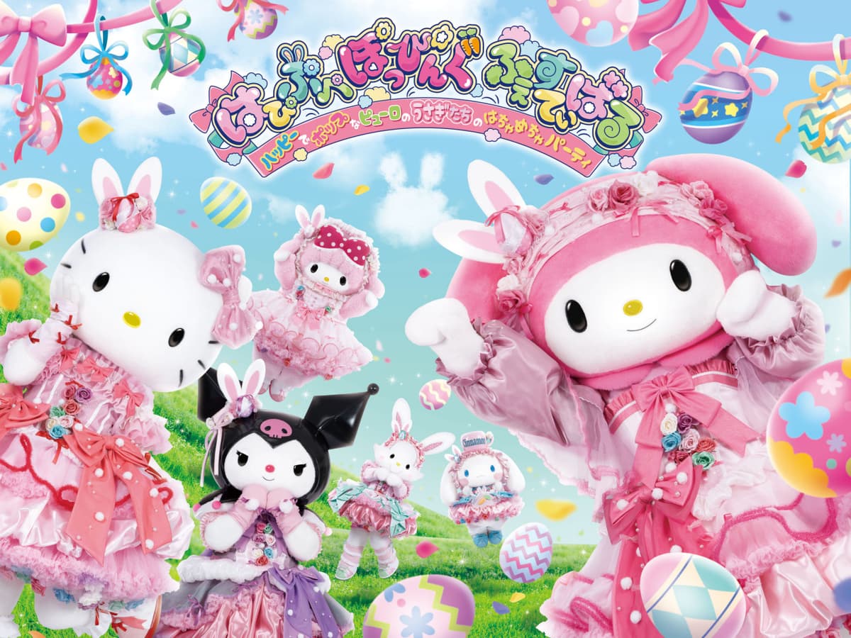 Sanrio Puroland Tokyo Ticket