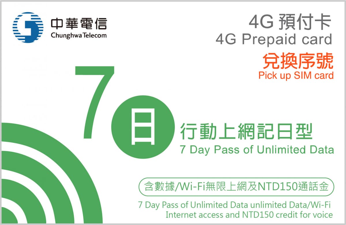 Taiwan 4G SIM Card (Taipei, Taichung, or Kaohsiung Airport Pickup)