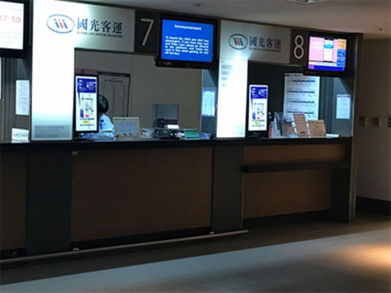 Kuo Kuang 1819 Bus Transfers from Taoyuan International Airport to Taipei Main Station
