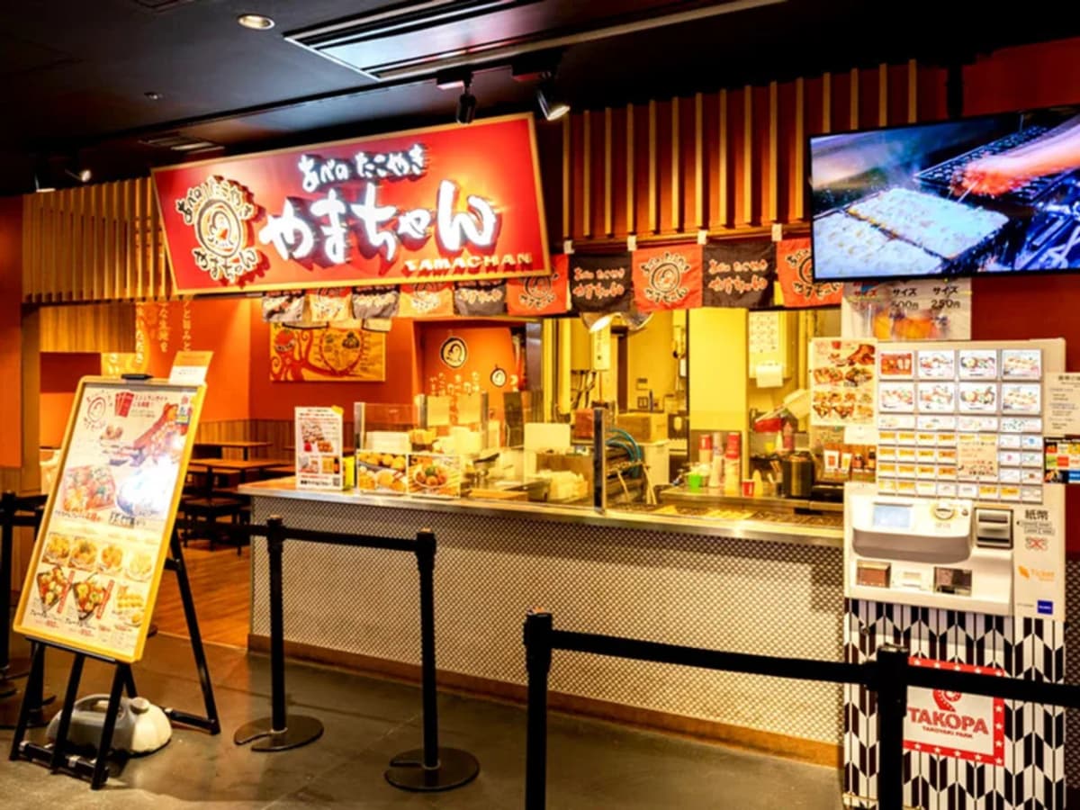 Have Fun Japan Food Pass - 1 Week Free Pass