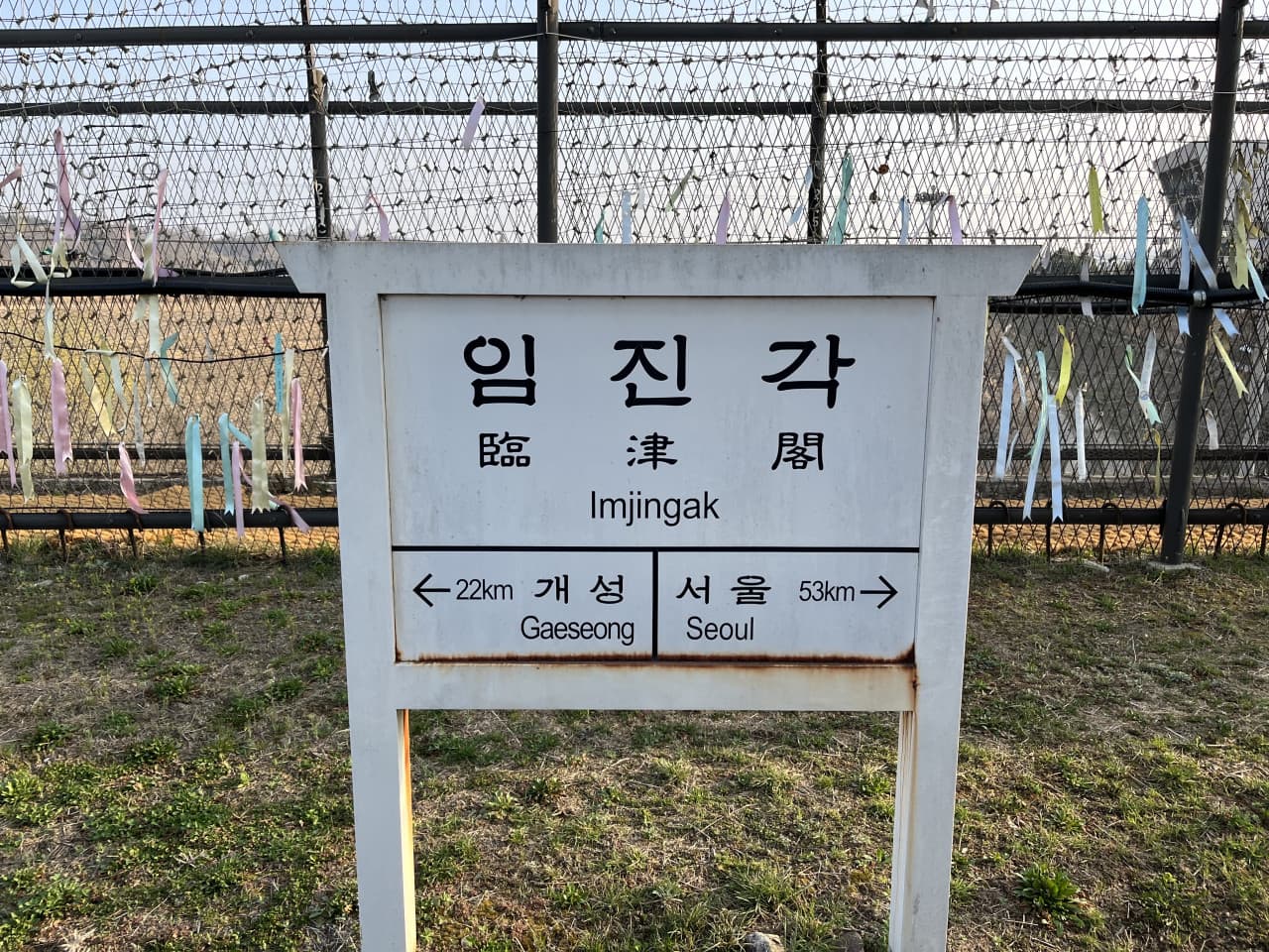Korean Demilitarized Zone (DMZ) Tour from Seoul – photo 17