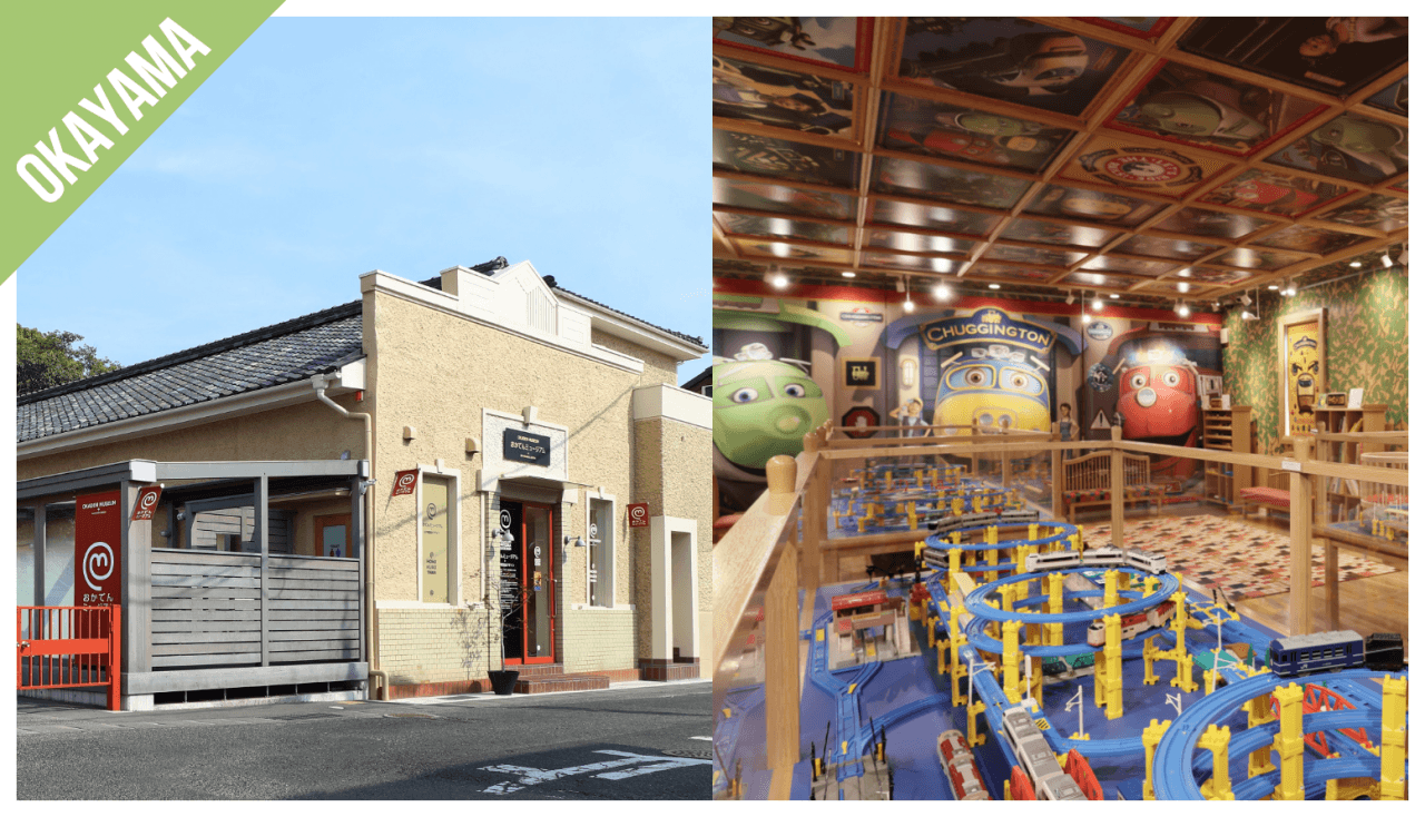 Have Fun in Okayama Pass - 1 Week Free Pass