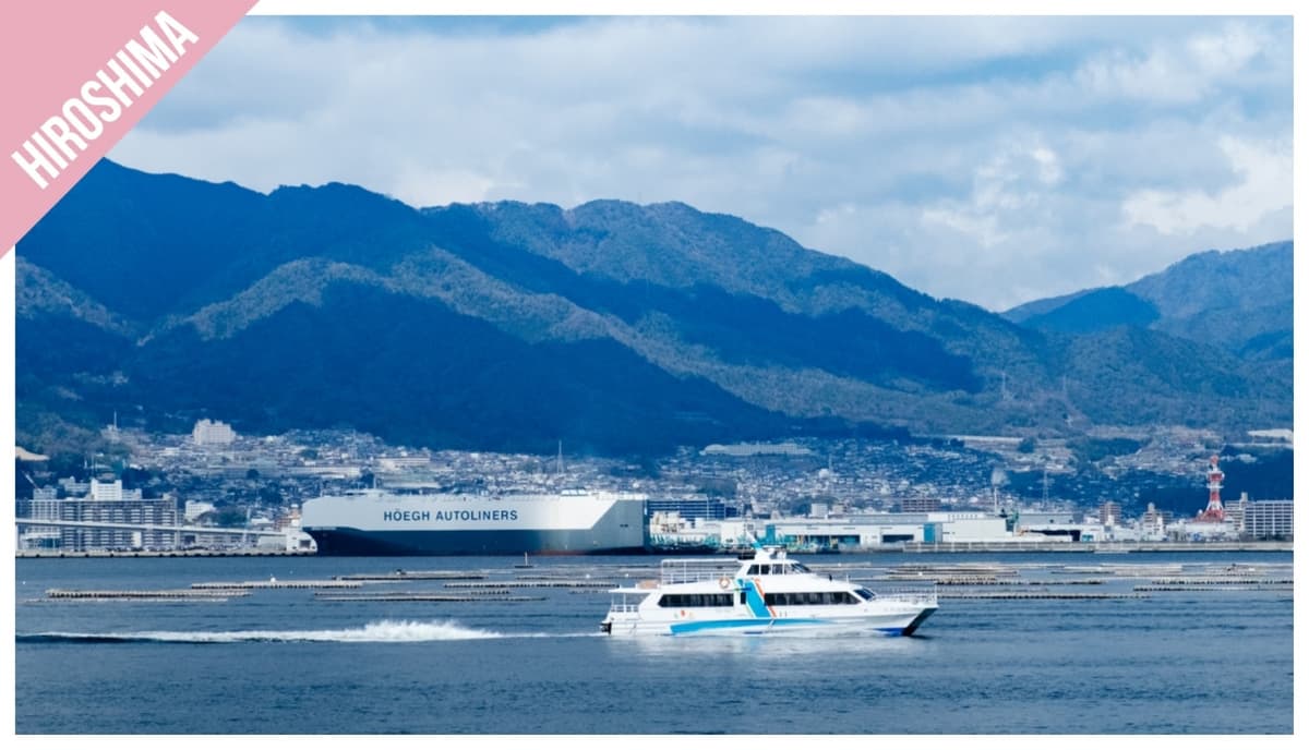 Have Fun in Hiroshima Pass - 1 Week Free Pass
