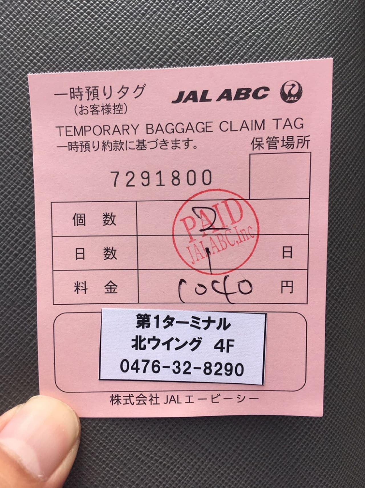 LuggAgent Tokyo Airport Luggage Services – photo 10