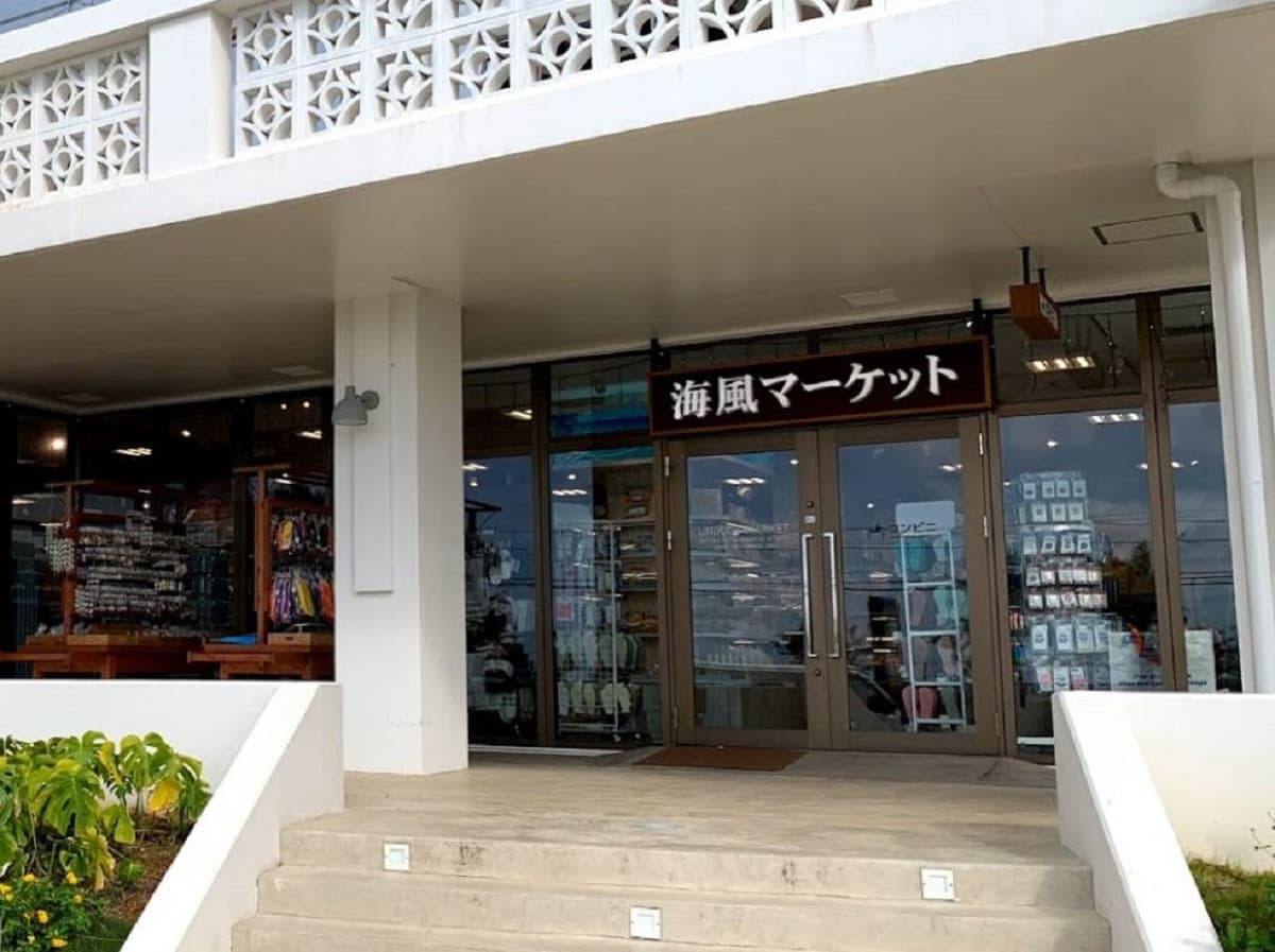 Okinawa Churaumi Aquarium