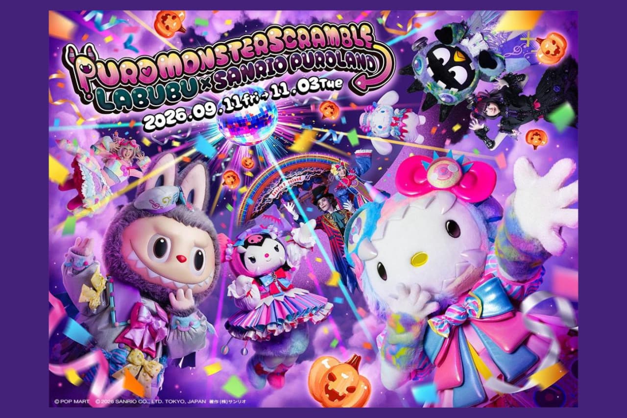 Sanrio Puroland Tokyo Ticket – photo 2