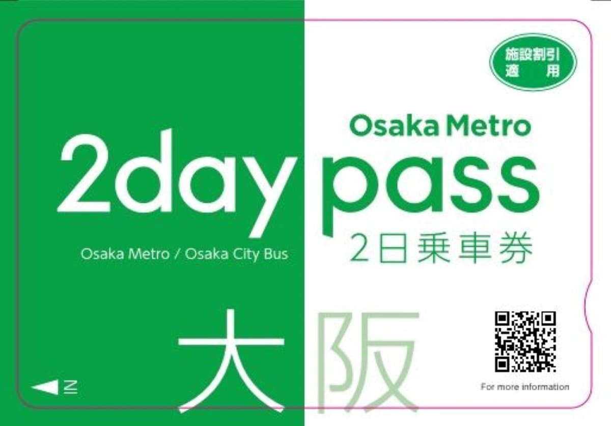 Osaka Metro and Osaka City Bus Pass