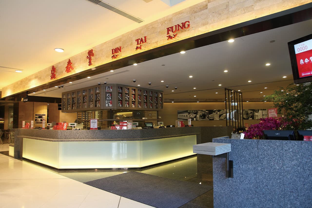 Din Tai Fung Restaurant - Taste the Best Dumpling – photo 17