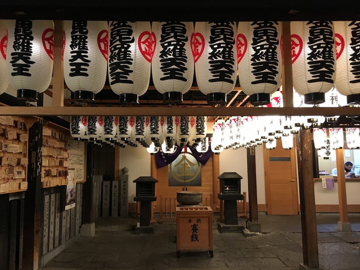 Osaka Night Food Tour