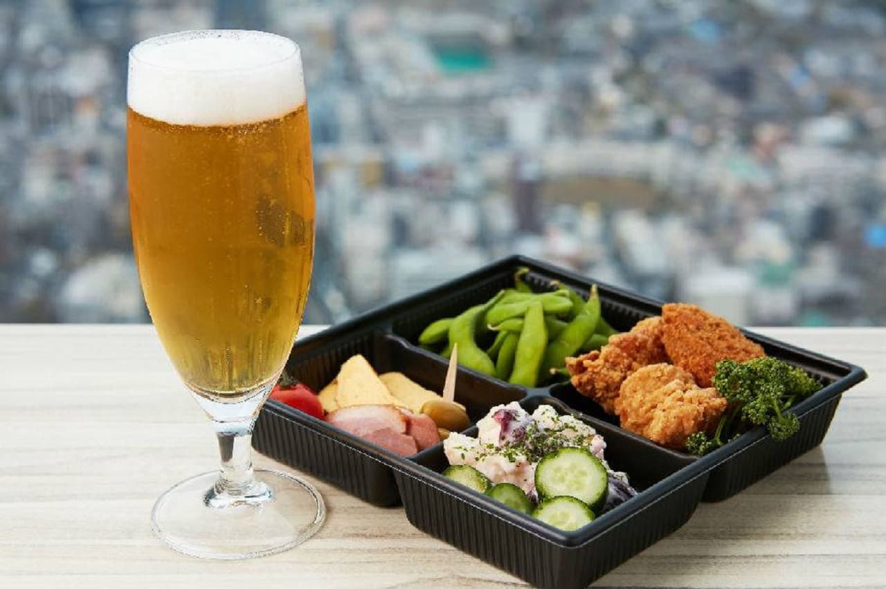 Abeno Harukas 300 Observatory Ticket – photo 14