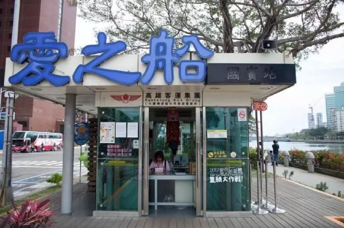 Kaohsiung Love Boat Cruise