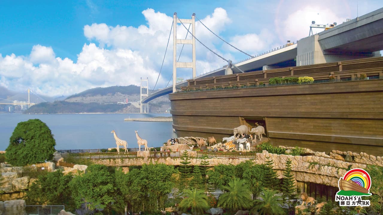 Noah's Ark Hong Kong – photo 2