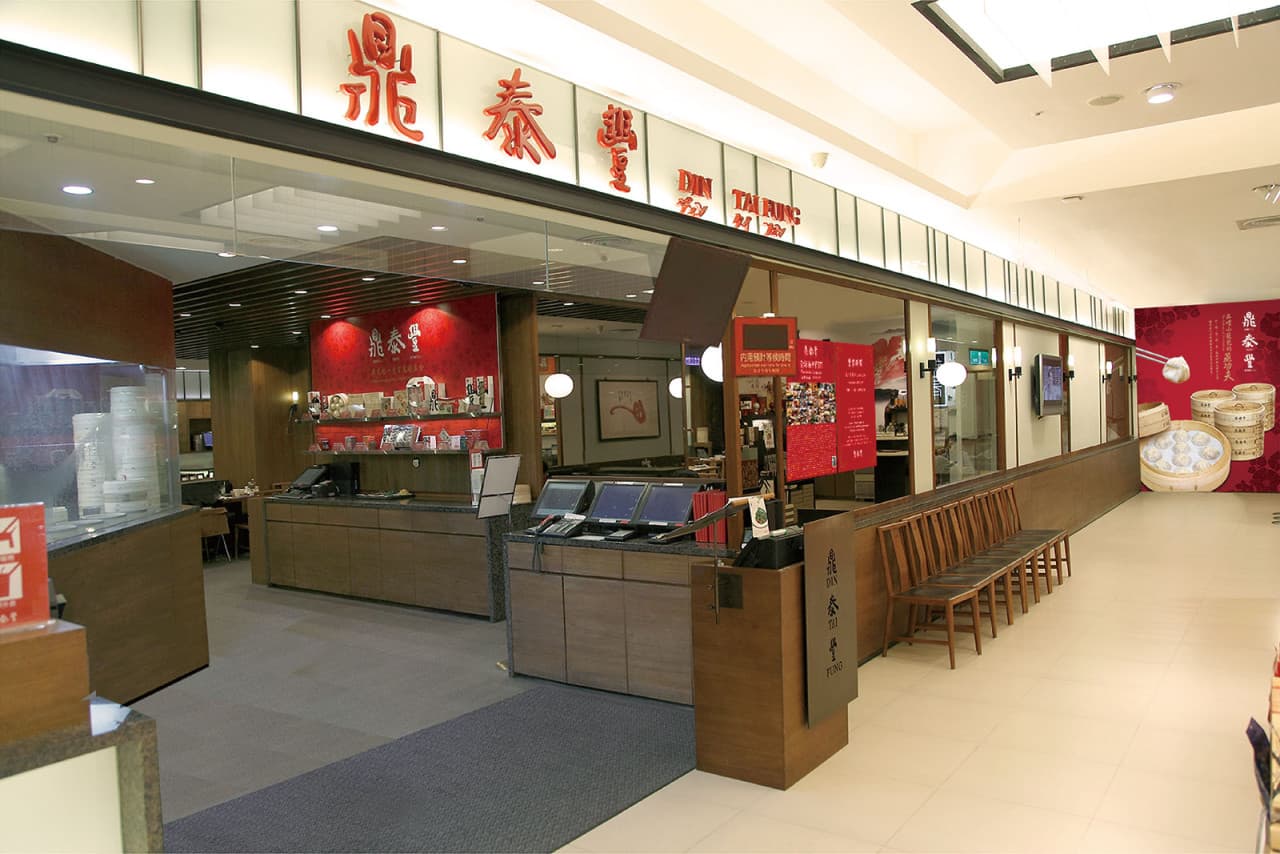 Din Tai Fung Restaurant - Taste the Best Dumpling