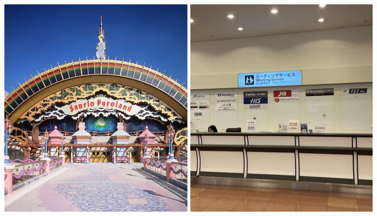 Have Fun in Japan Pass - 2 Weeks Free Pass