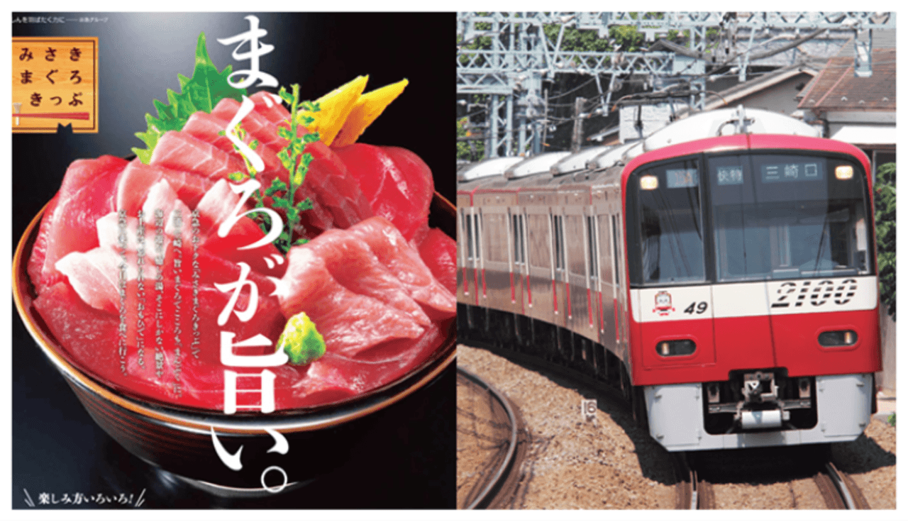 Have Fun in Tokyo Pass - 1 Week Free Pass – photo 4