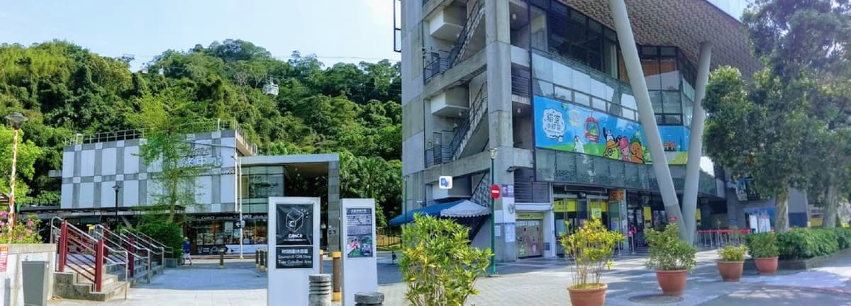Taipei Zoo