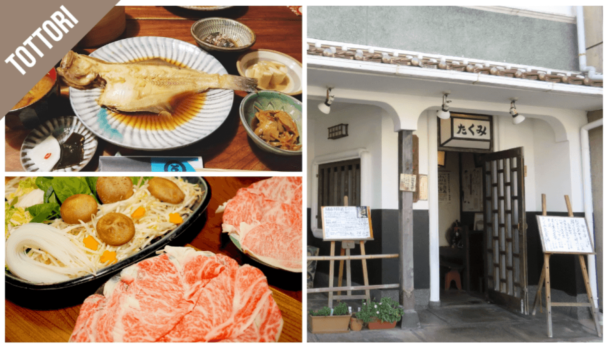 Have Fun in Tottori Pass - 1 Week Free Pass