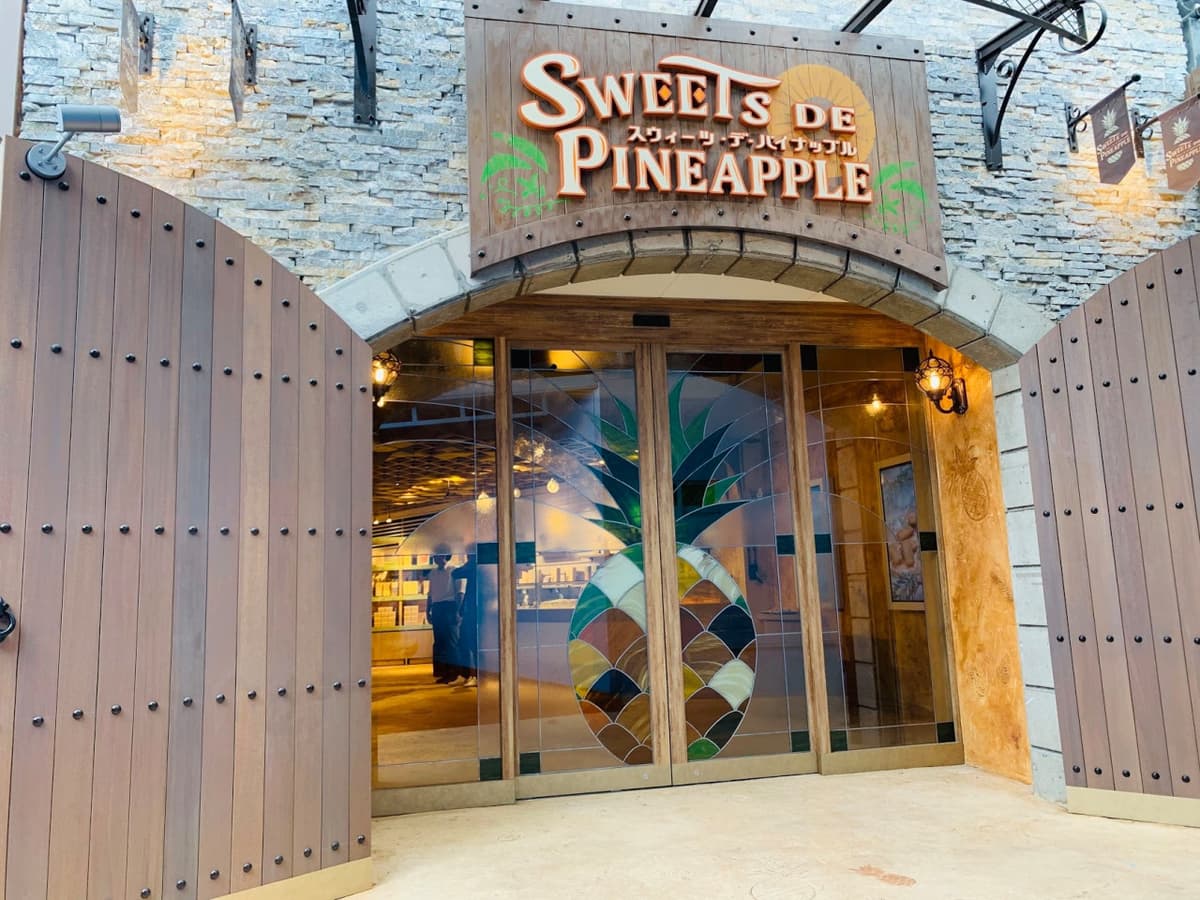 Okinawa Nago Pineapple Park