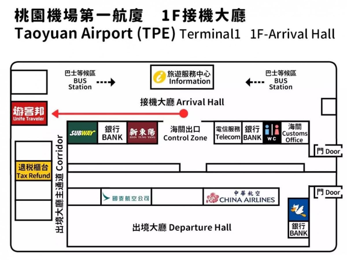 Taiwan 4G Pocket WiFi Rental