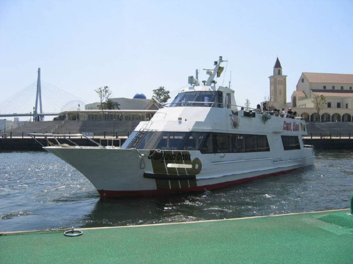 Osaka Captain Line Fast Shuttle Ferry