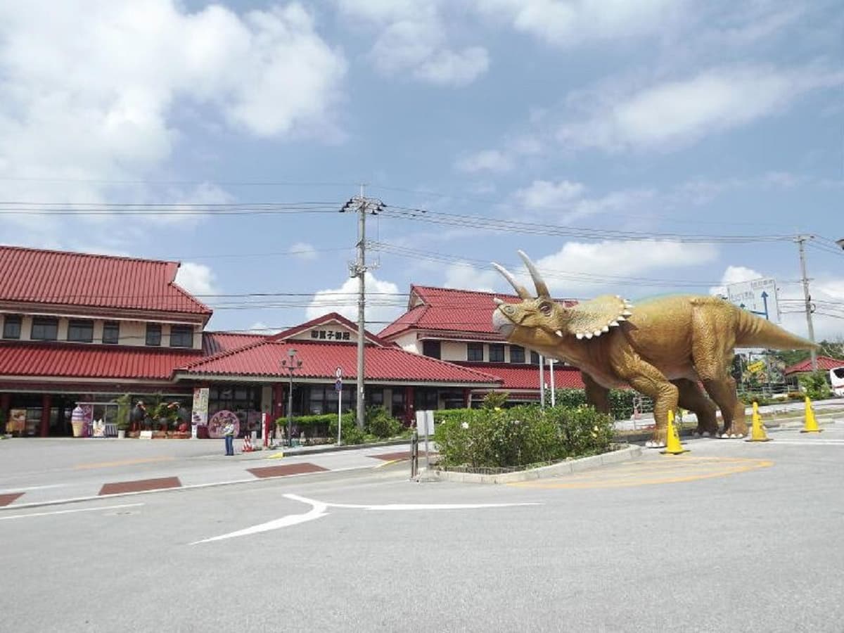Okinawa Dino Park Yanbaru Subtropical Forest Ticket